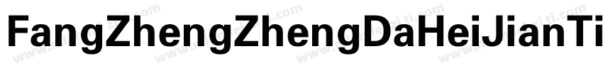 FangZhengZhengDaHeiJianTi 1ttf字体转换